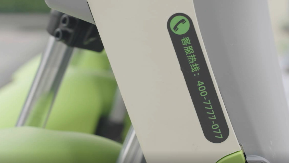 喵走共享電動(dòng)車(chē)客服電話(huà)是多少？